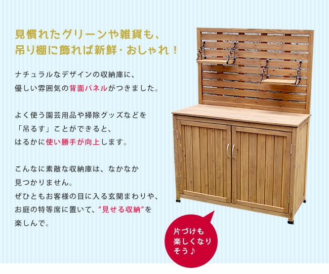 倉庫 屋外