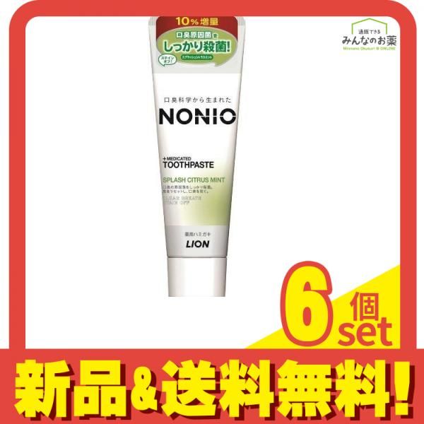 NONIO(ノニオ) ハミガキ  スプラッシュシトラスミント 143g (増量品) 6個セット まとめ売り