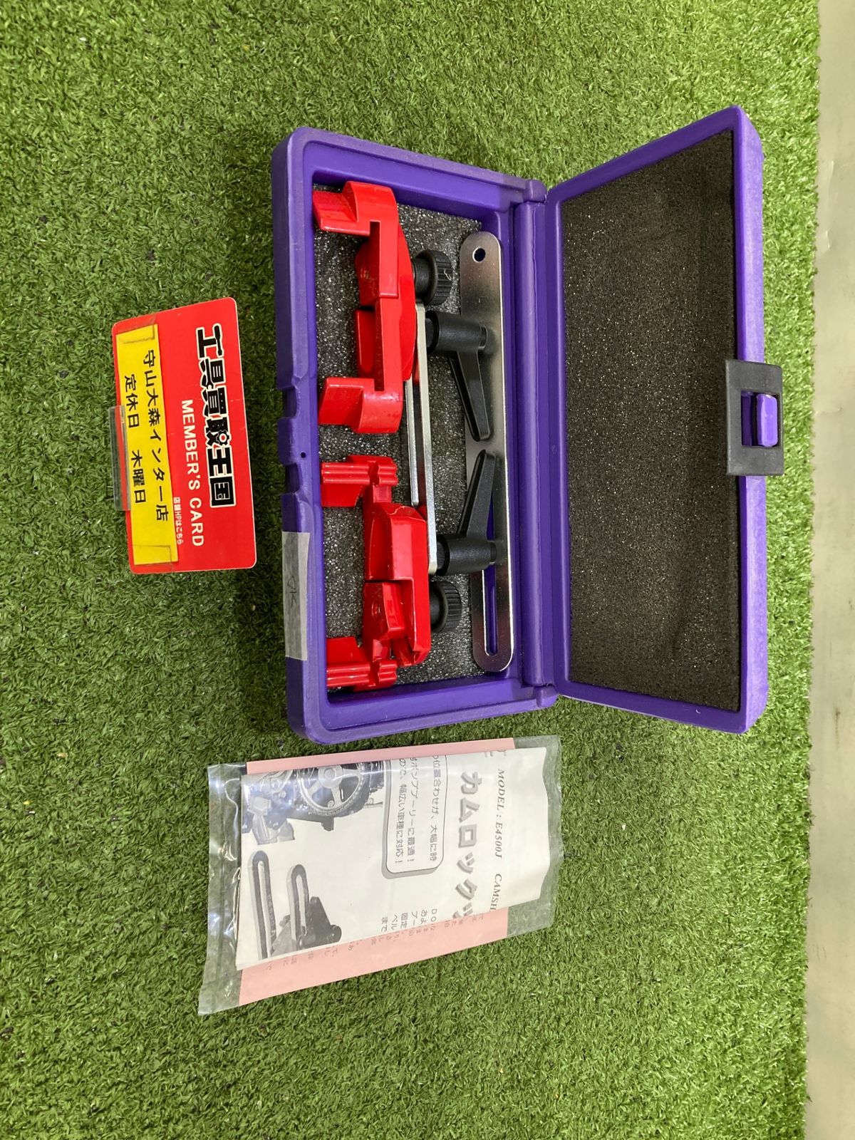 アールケー(RK) GP420MS 140L チェーン