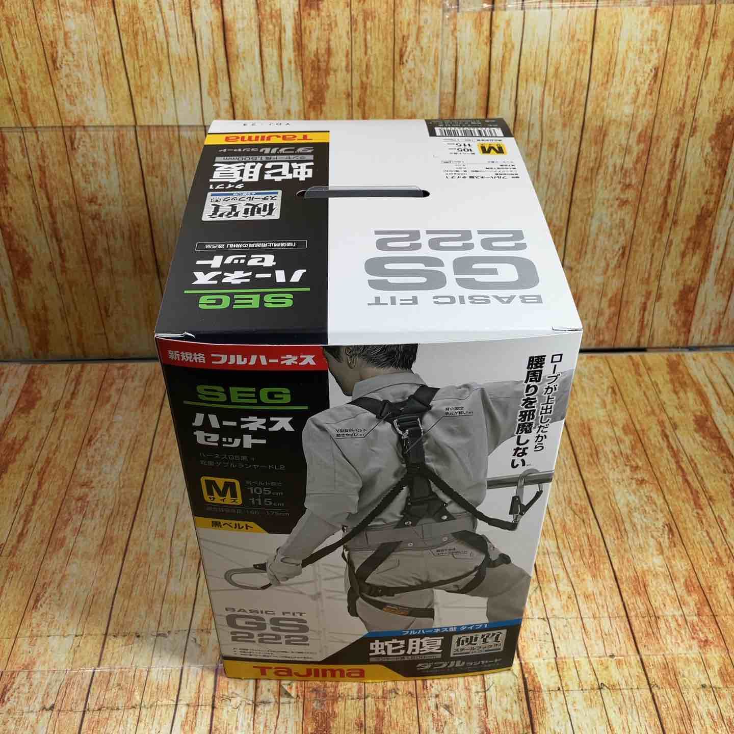 タジマ(Tajima) ハーネスGS＋蛇腹ダブルランヤードL2セット 黒 Mサイズ