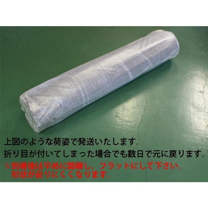 防水 設計