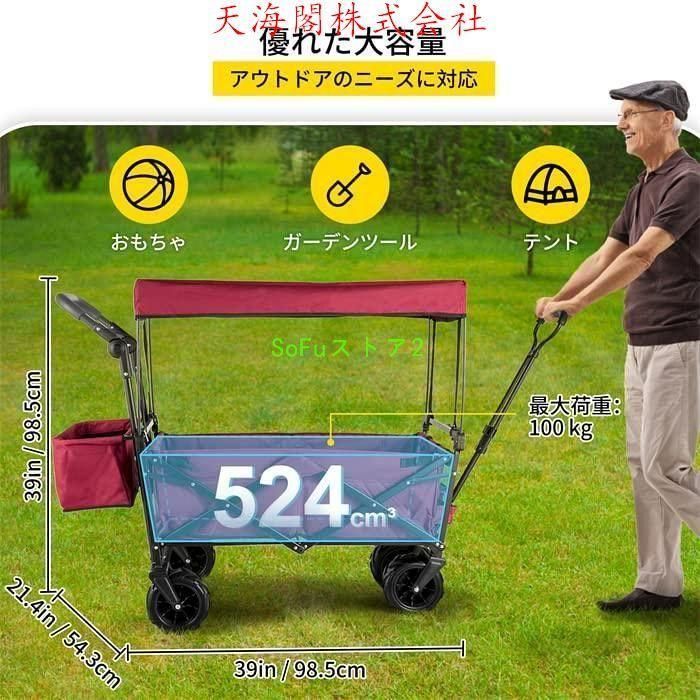 大容量150L 折りたたみ式