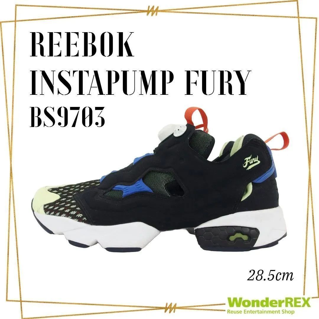 Reebok リーボック インスタポンプフューリー  スニーカー BS9703 28.5cm メンズシューズ