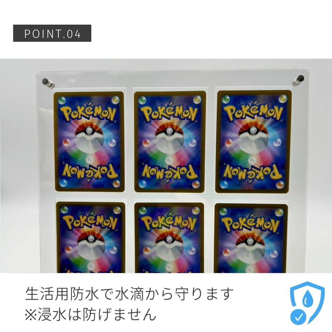 ケース トレカ ネジ式 ディスプレイ アクリル 6枚用 収納 クリア