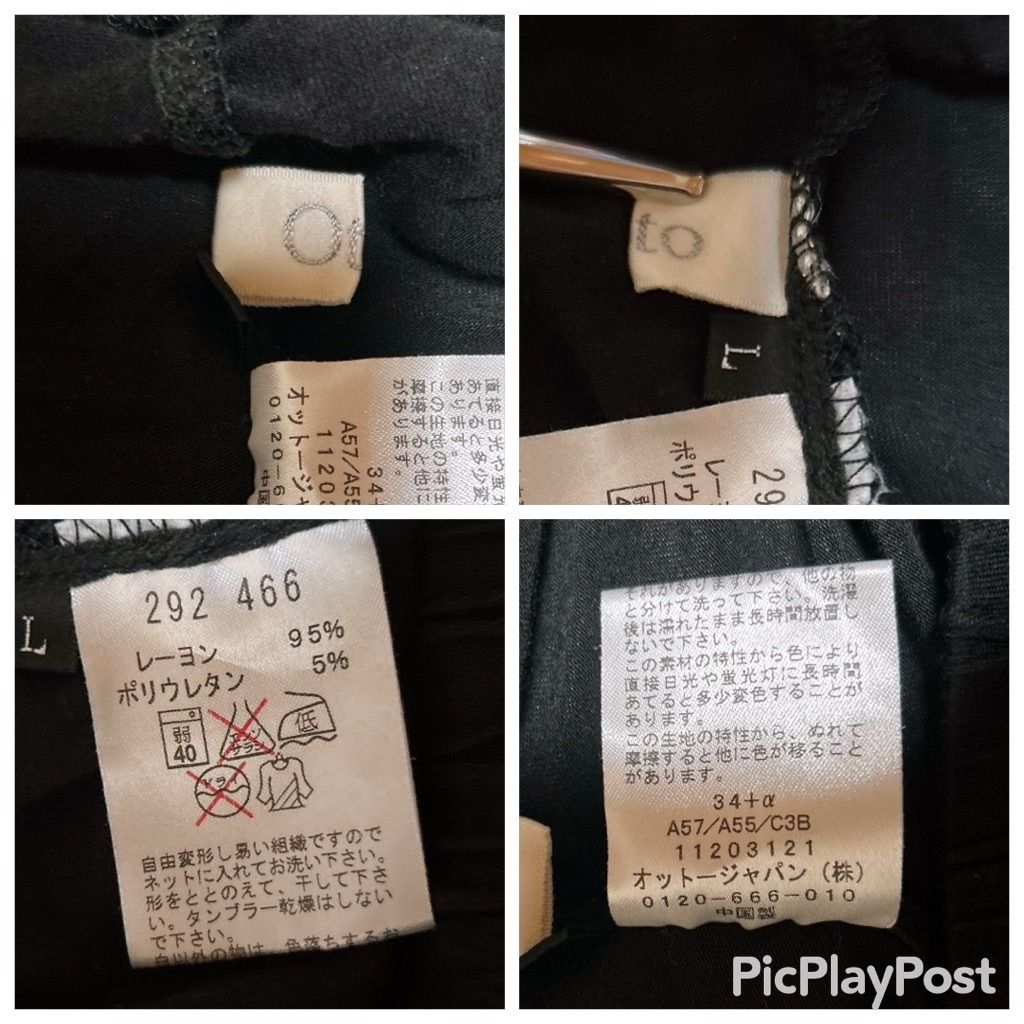 OTTO オットー パンツ  レディース 黒 ブラック レーヨン L 薄手 七分 シンプル 可愛い オシャレ 涼しい