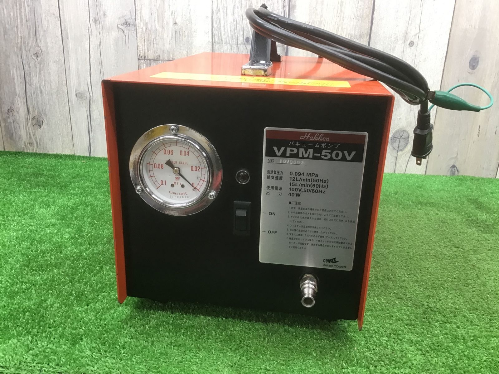 ハッケン VPM-50V バキュームポンプ【野田愛宕店】【店頭取引限定