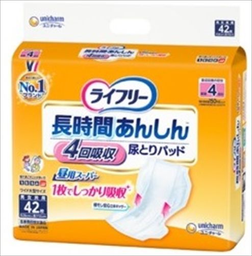 ライフリー 長時間あんしん尿とりパッド42枚 3個セット