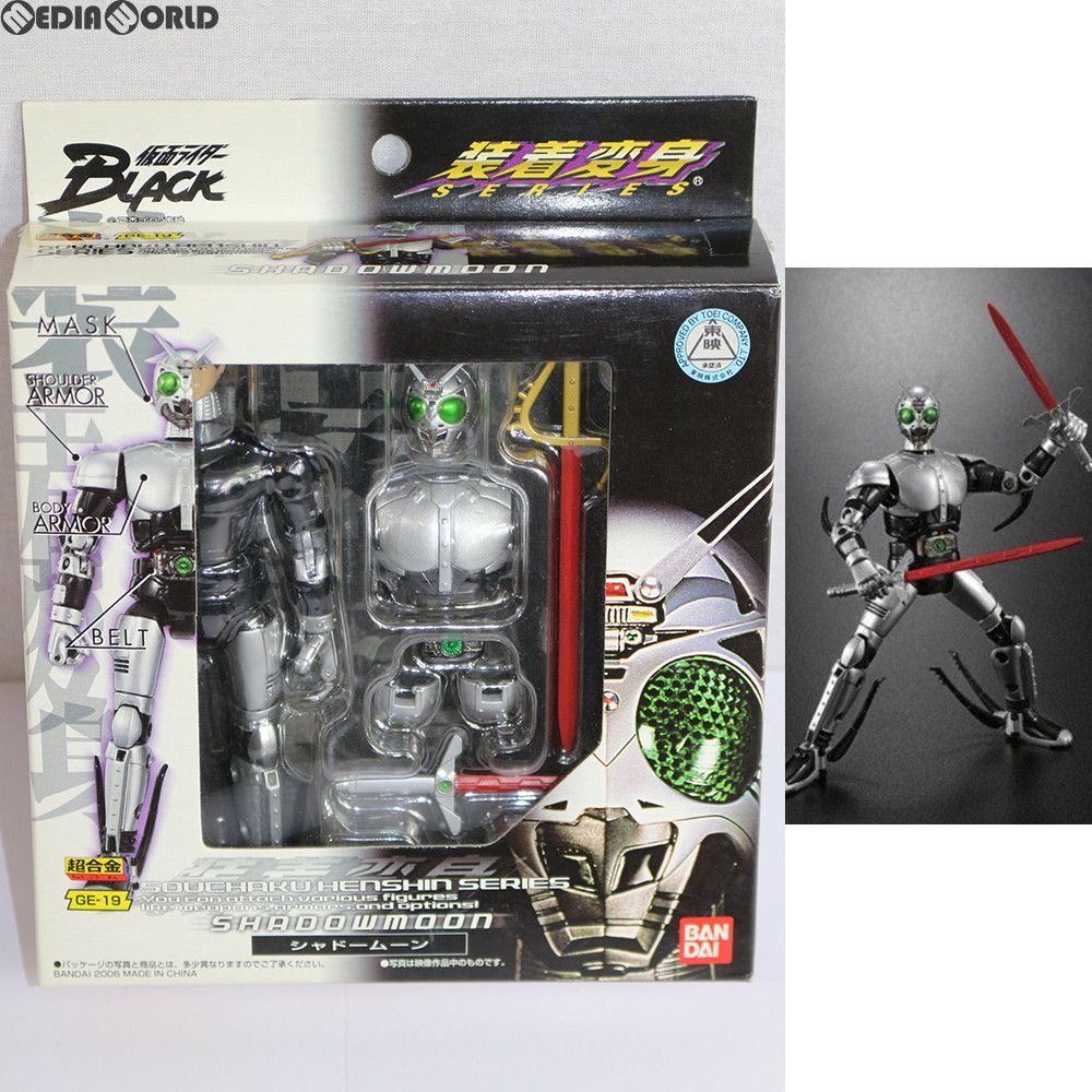 超合金 GE-19 装着変身 シャドームーン 仮面ライダーBLACK(ブラック) 完成トイ バンダイ