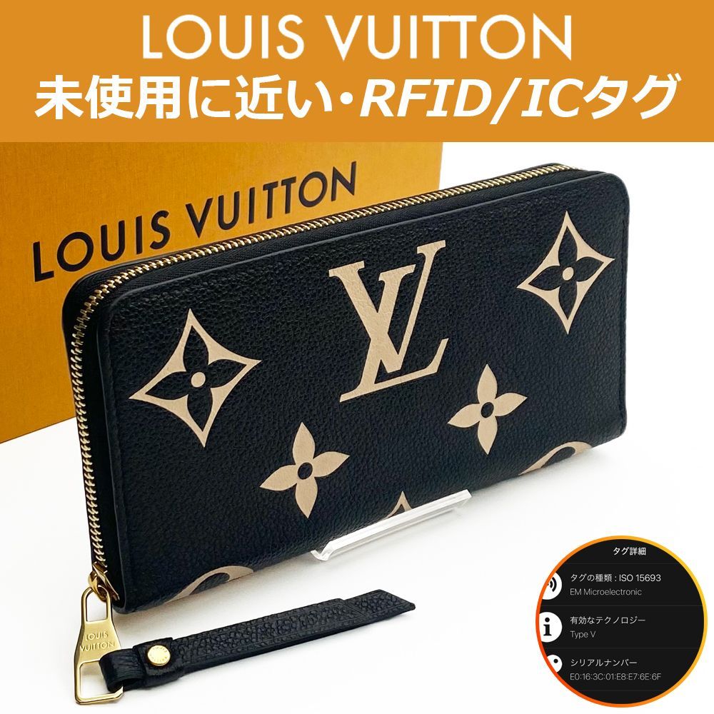 【最高峰品】ルイヴィトン バイカラー モノグラム アンプラント サラ IC搭載 最高峰品】ルイヴィトン バイカラー モノグラム アンプラント