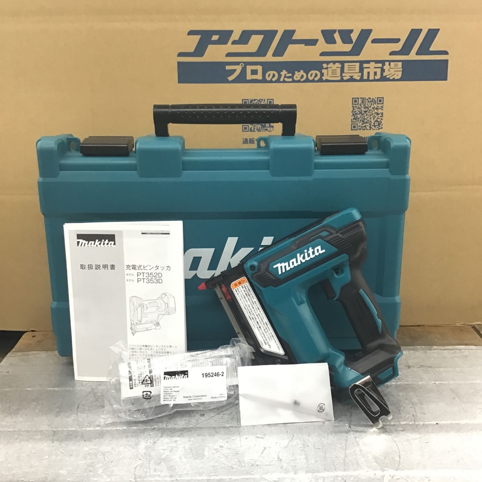 マキタ(makita) コードレスピンネイラ PT353DZK【所沢店】