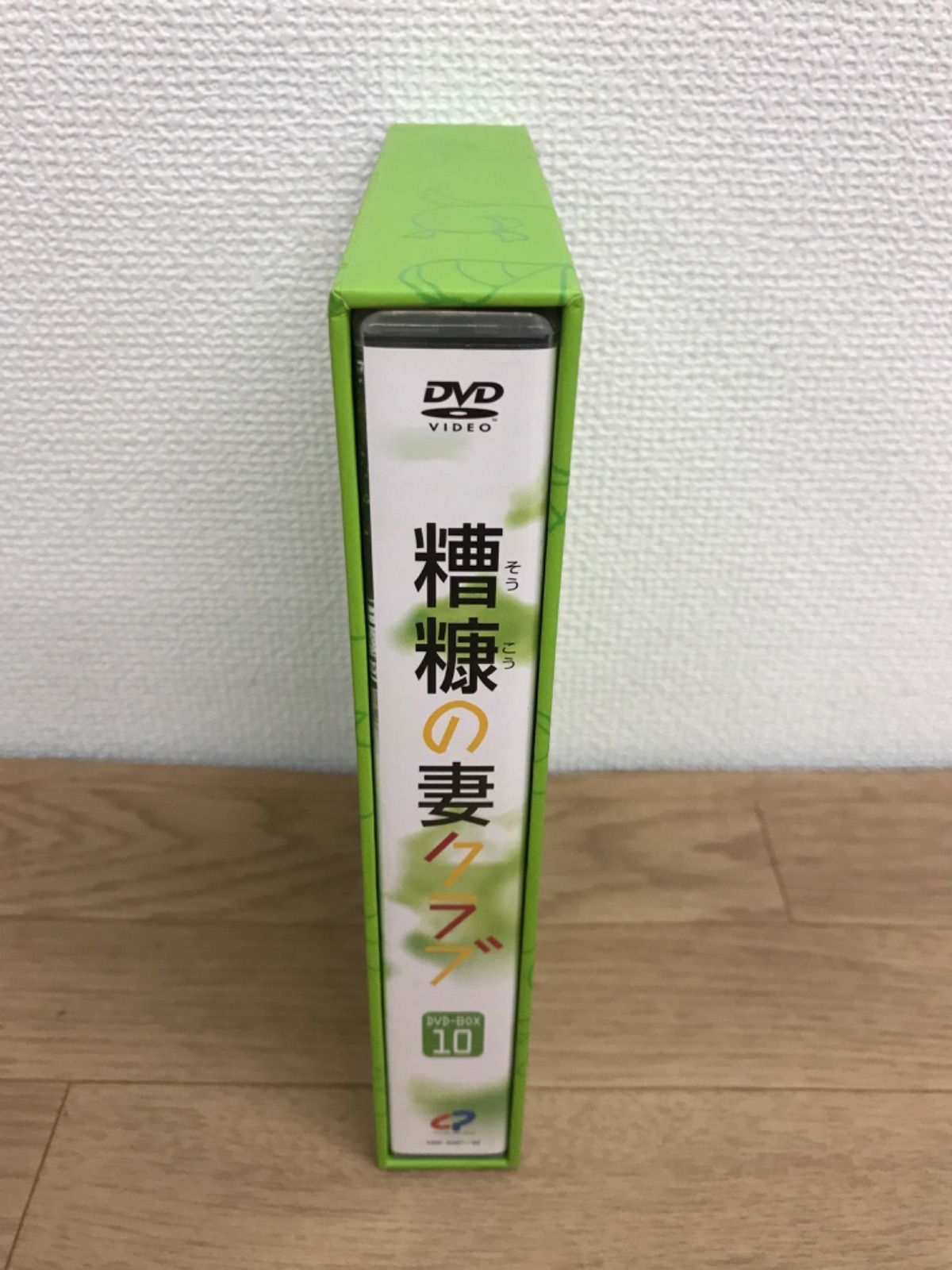 ☆ 糟糠(そうこう)の妻クラブ DVD-BOX10 (6枚組) 《IX13A》51753