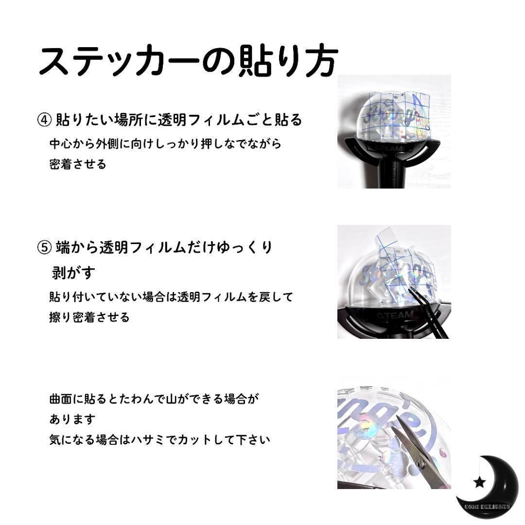 公式 トゥバ モアボム デコパーツ スビン グッズ ペンラ 公式 トゥバ モアボム デコパーツ スビン グッズ ペンラ TXT