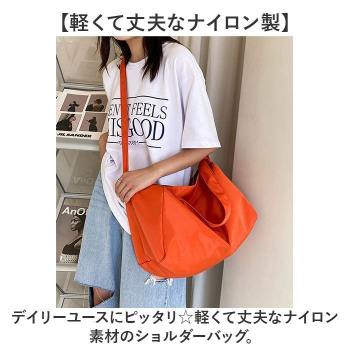 ☆ ショルダーバッグ kbag57 ナイロン ショルダーバッグ 大きめ