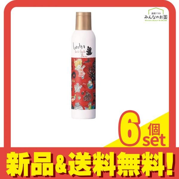 ロレッタ ヘアスプレー カチカチシュー 200g 6個セット まとめ売り
