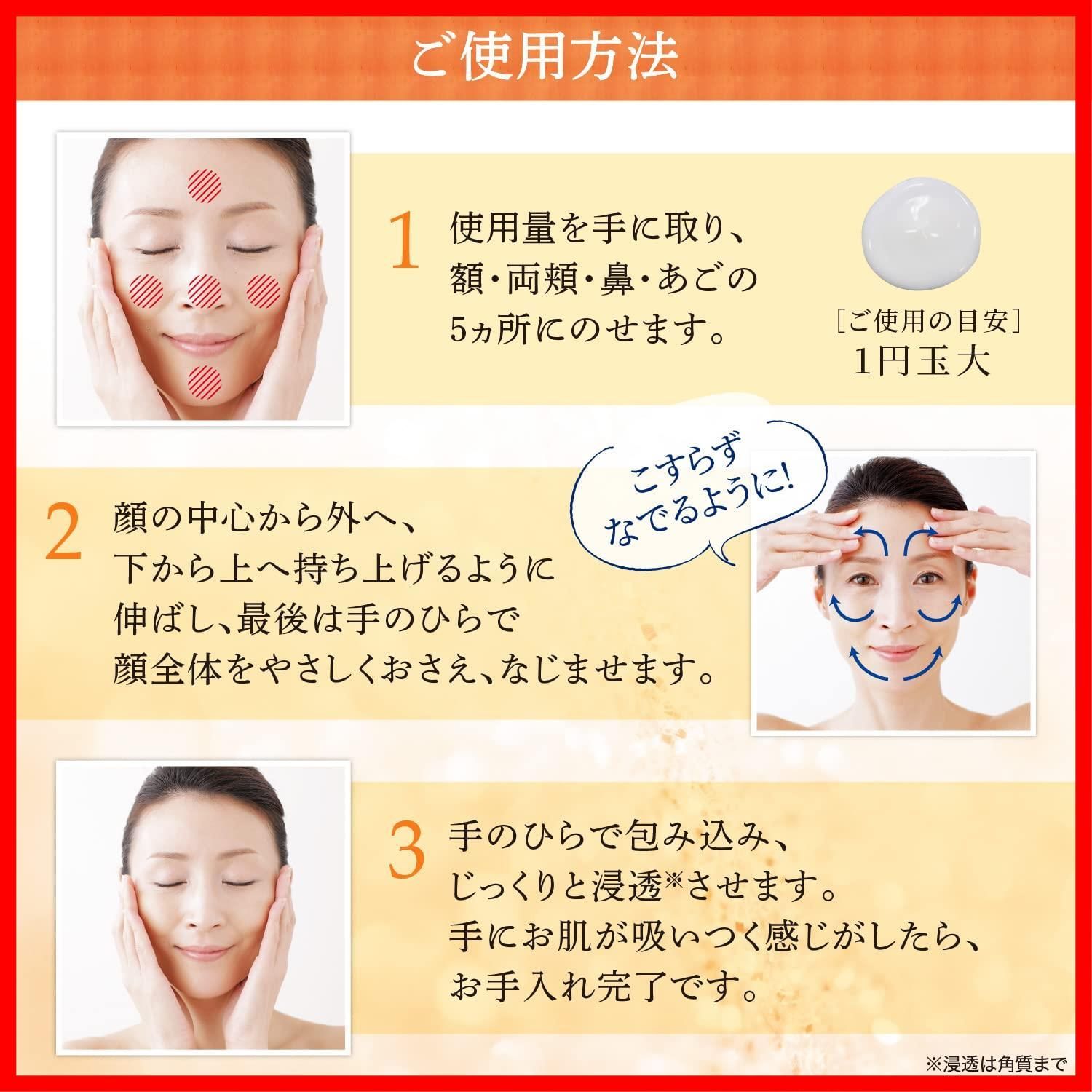 日やけ止め 美容液