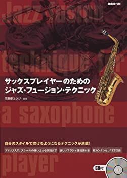 BANDAI - 【新品未開封】S.H.Figuarts 　仮面ライダーギーツブーストマークIII ダークライGX HR-パソコン