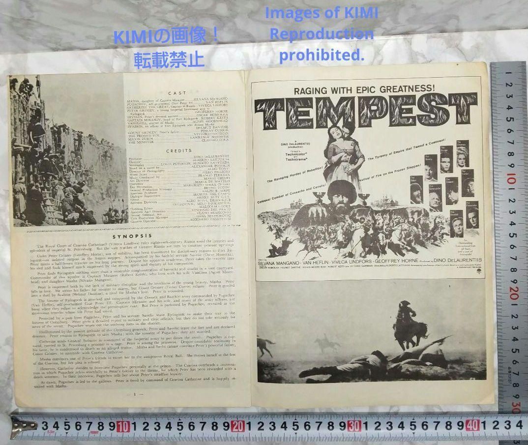 レア 映画パンフレット テンペスト La tempesta 1959年 レトロ レア 映画パンフレット テンペスト La tempesta 1959年 レトロ