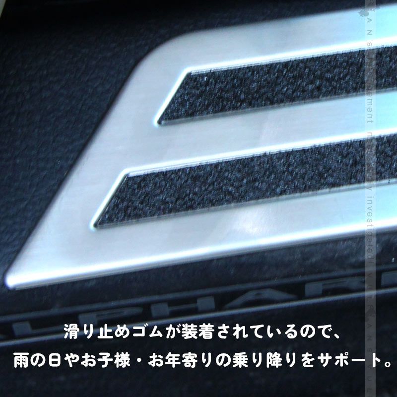 アルファード 30系 alphard スカッフプレート LED 白 ホワイト 光る