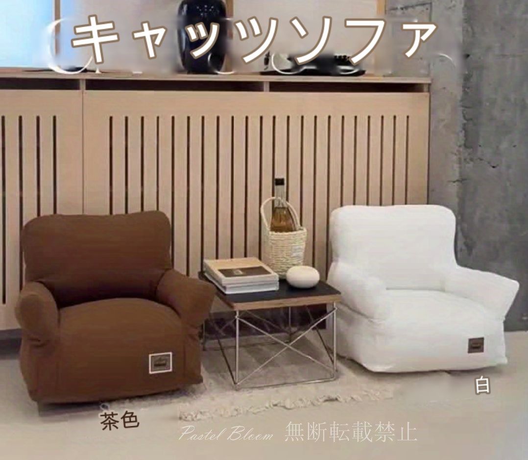 ペット用品