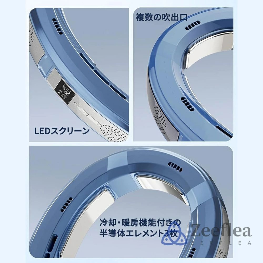 LED付き