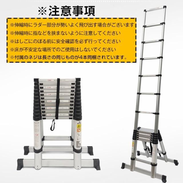 伸縮 車用