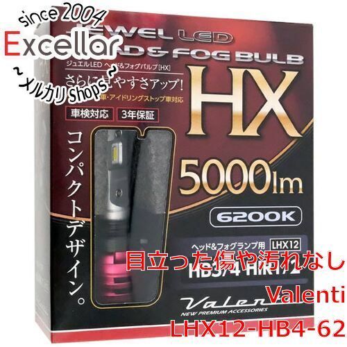 bn 10 VALENTI ジュエルLEDヘッド＆フォグ HXシリーズ HB3|4 HIR1|2 6200K LHX12-HB4-62