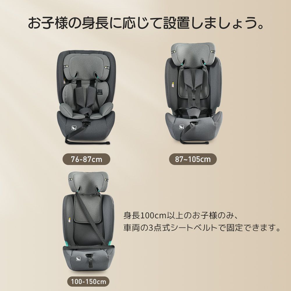洗える ベビーシート