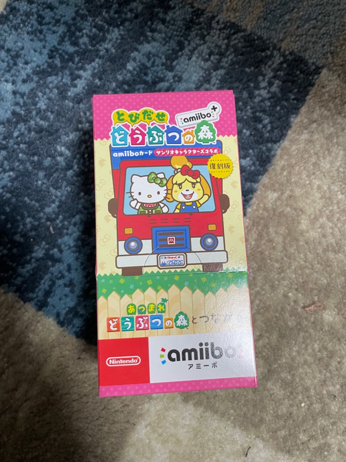 どうぶつの森 amiiboカード サンリオコラボ 1box - その他