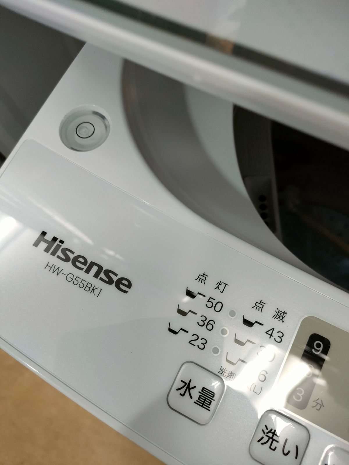 ◇Hisense 洗濯機 5.5kg 2023年製 HW-G55BK1 ?Hisenseの全自動洗濯機 