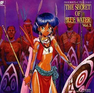 中古】CDアルバム ふしぎの海のナディアオリジナルサウンド