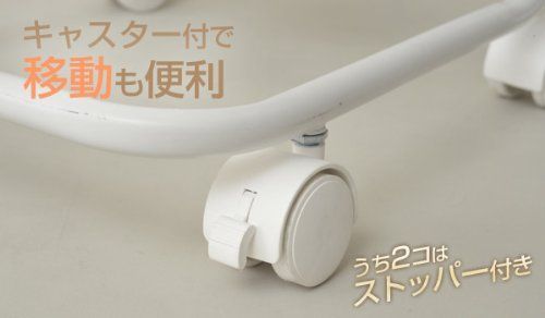 大特価】山善 ランドリーラック 幅35×奥行40×高さ107cm コンパクト