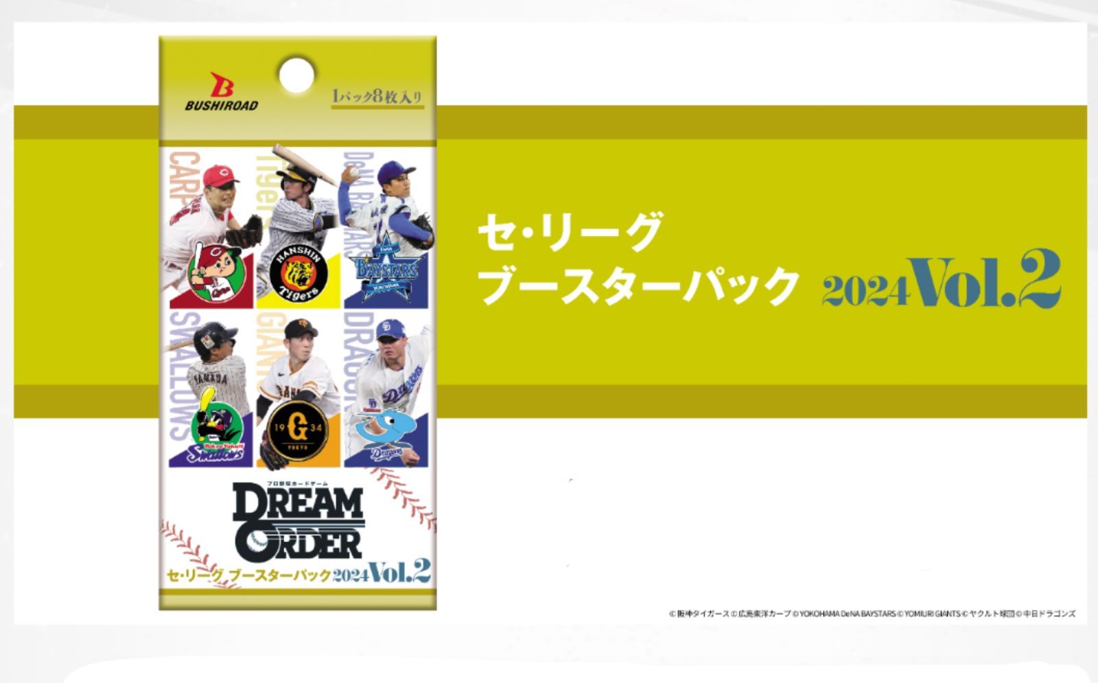 地獄少女 トレーディングカード トレカ 閻魔あい EXカード 4枚セット 地獄少女 トレーディングカード トレカ EXカード 4枚セット 閻魔あい