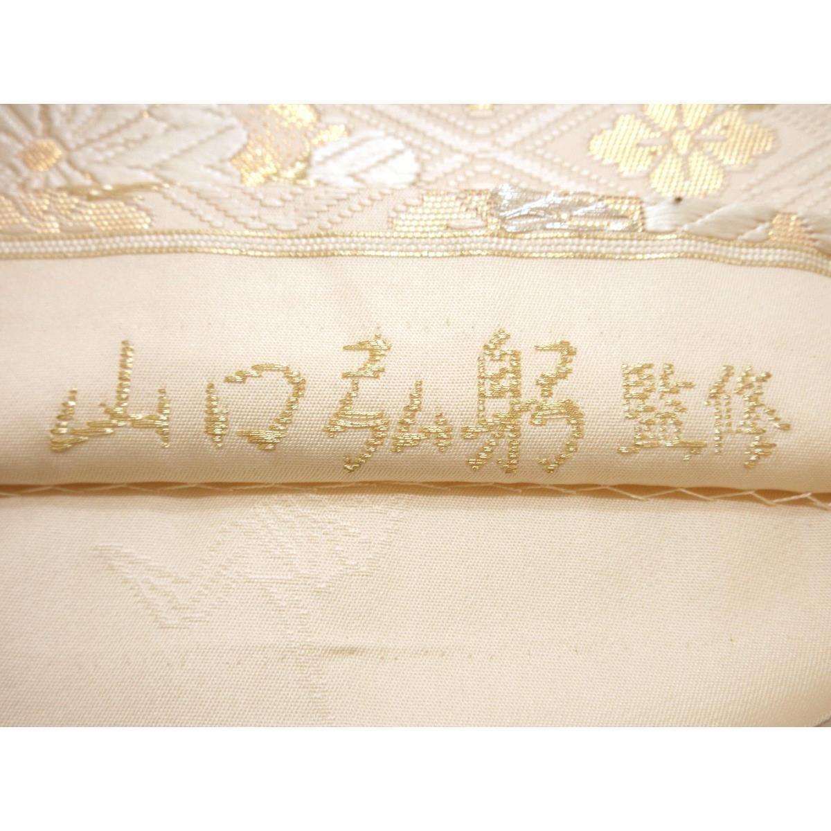 山口弘躬