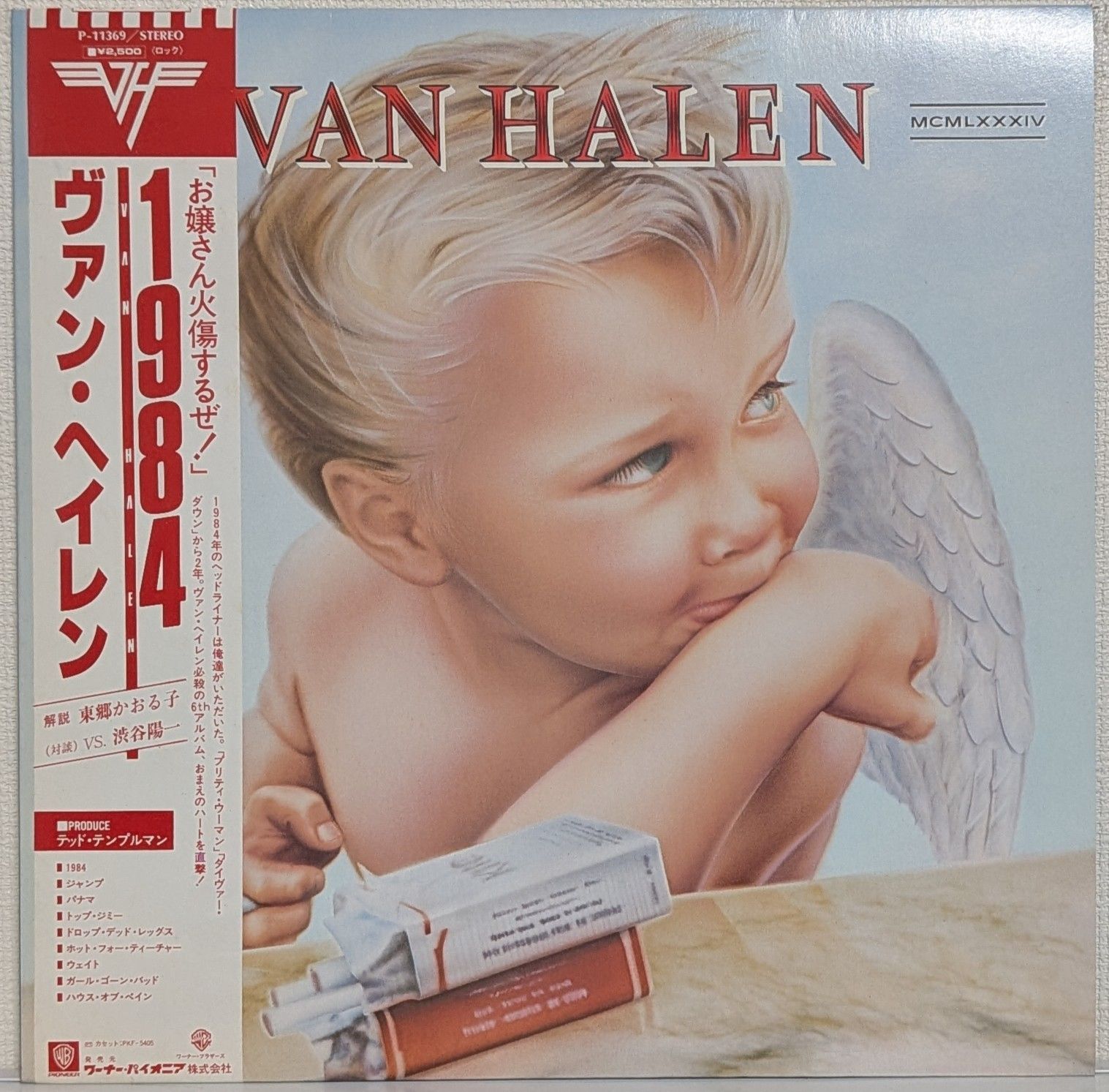 VAN HALEN他/LPレコード7枚まとめ売り VAN HALEN / Ⅱ | sixteen records (シックスティーンレコード)