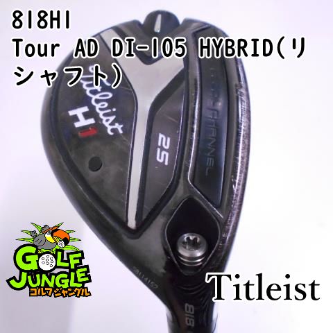 中古】ユーティリティ タイトリスト 818H1 Tour AD DI-105 HYBRID