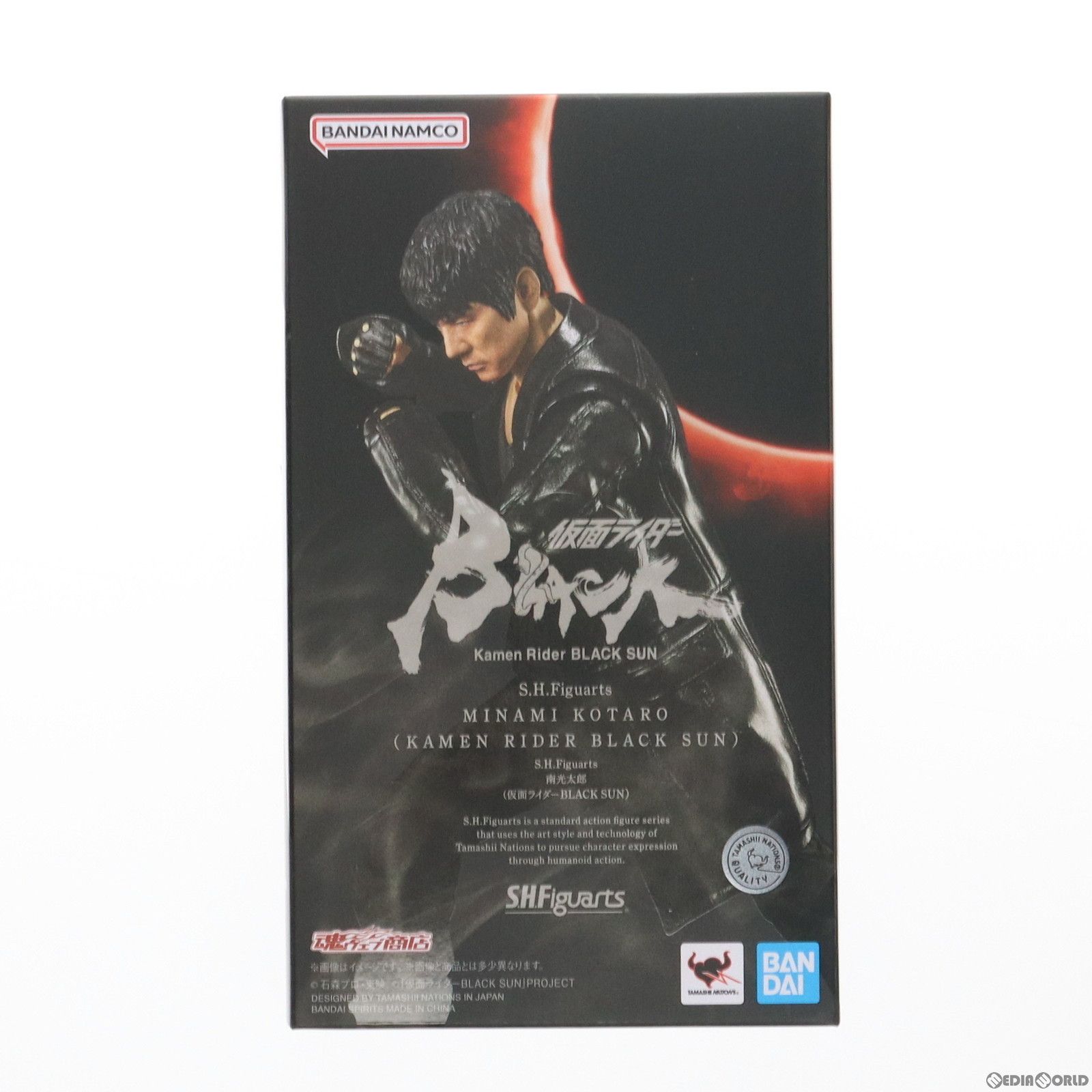 【開封美品】フィギュアーツ　南光太郎(仮面ライダーブラックサン) Amazon.co.jp: S.H.Figuarts 南光太郎 （ 仮面ライダーBLACK SUN