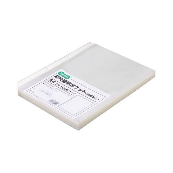 アミューズメント品 まとめ売り 男の子向けおもちゃセット 全9点セット