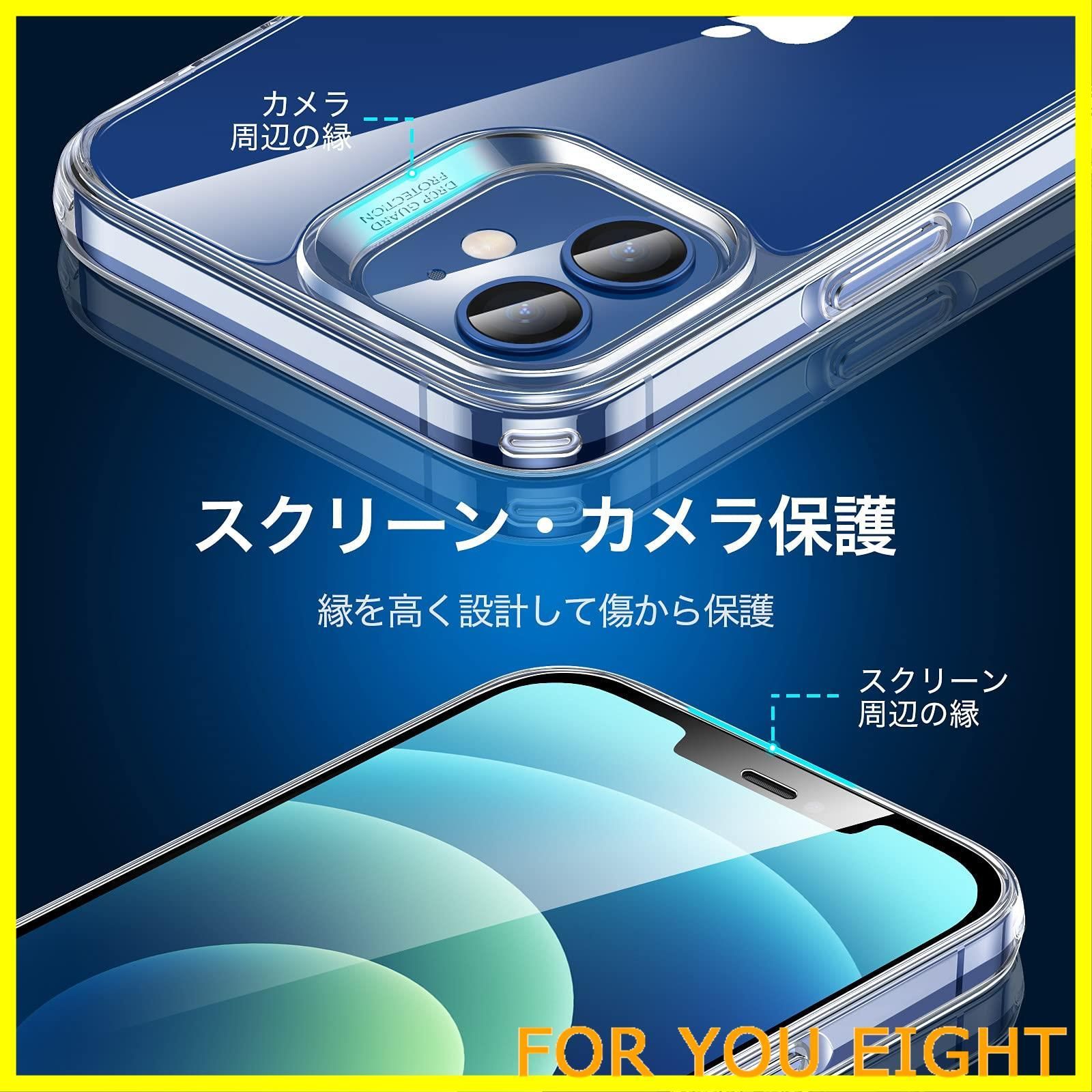 在庫処分】ESR iPhone12 用 ケース iPhone12 Pro 用 ケース