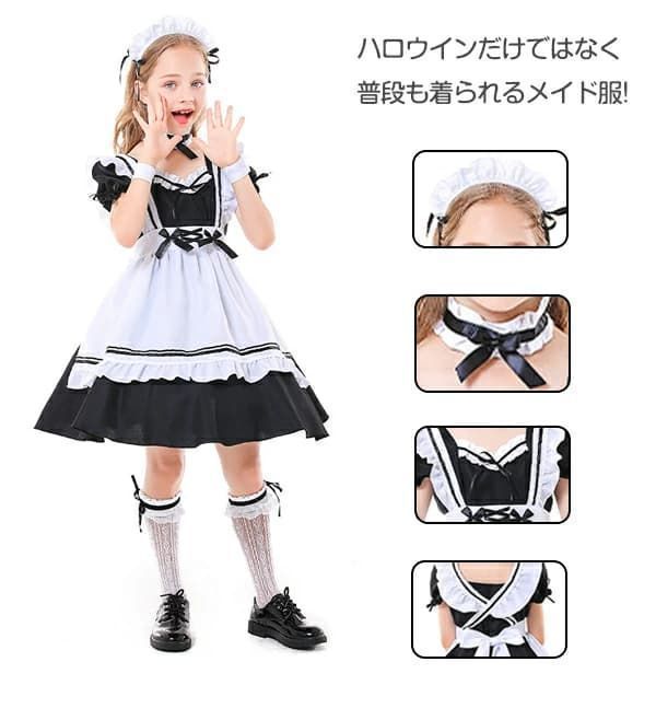 メイド服 女の子 クラシカル ロイヤルメイド 即 OK ワンピース キッズ メイド 髪飾り付き 蝶結び エプロン 子供コスチューム ハロウィン衣装 子供 コスプレ キッズ ベビー 女の子 エプロン 子供用 ハロxiaokb390