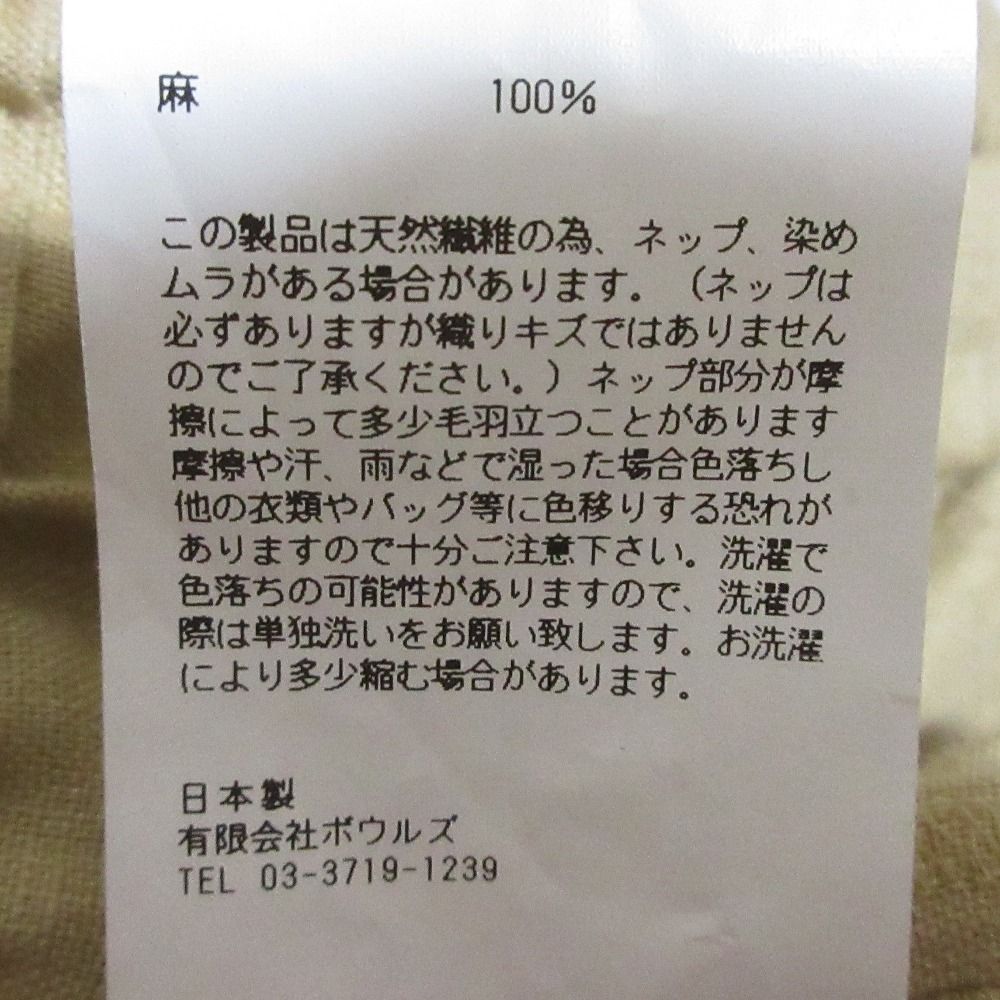 ブラウス 241-15206