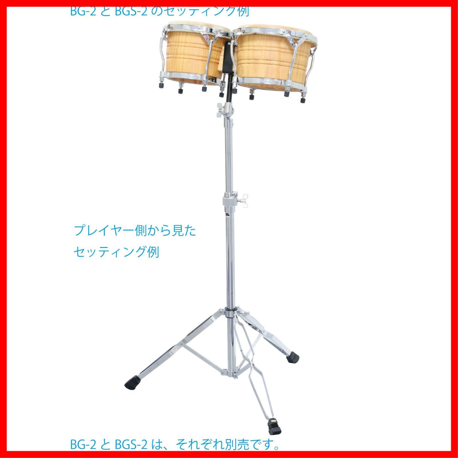 特売 MAXTONE ボンゴスタンド 高さ調整 800~1150mm ダブルレッグ BGS-2 WWW_NOITHATQUANGTHANH_NET
