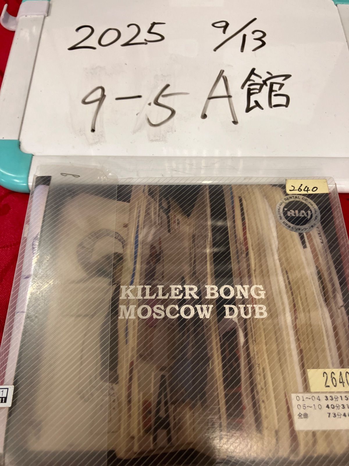 BEACH BOYS/ Unsurpassed Masters Vol.8 (1965) 4枚組CD BOX