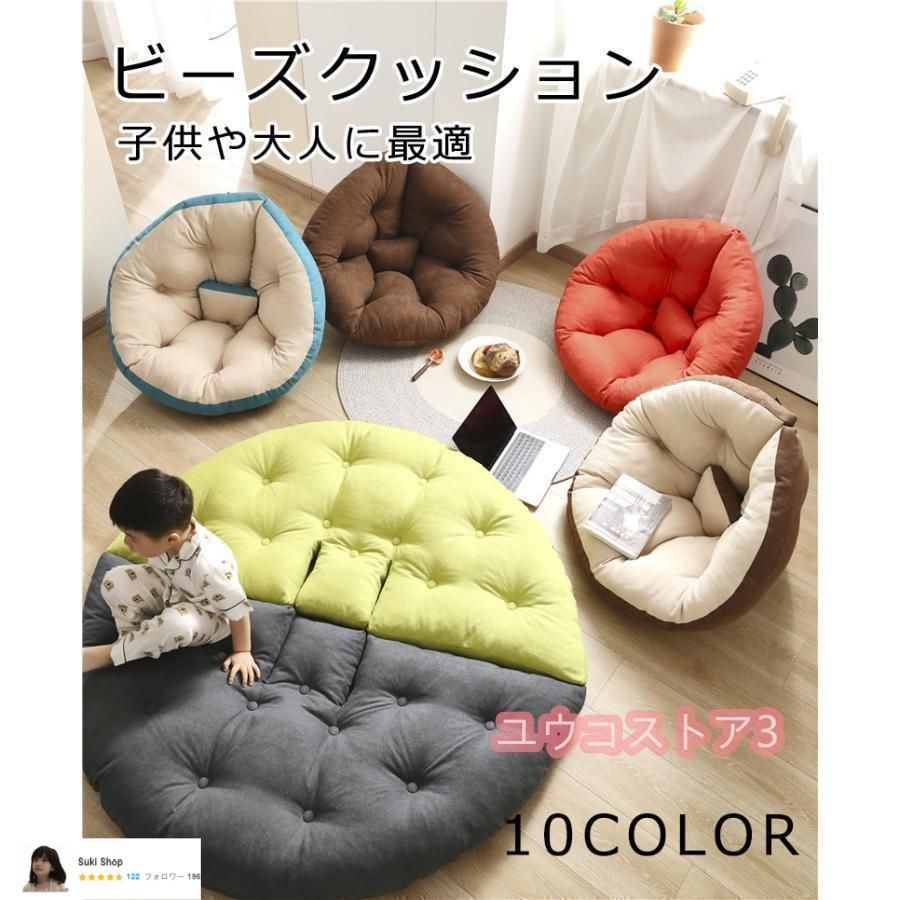 Yogibo マルチカラー ロングクッション