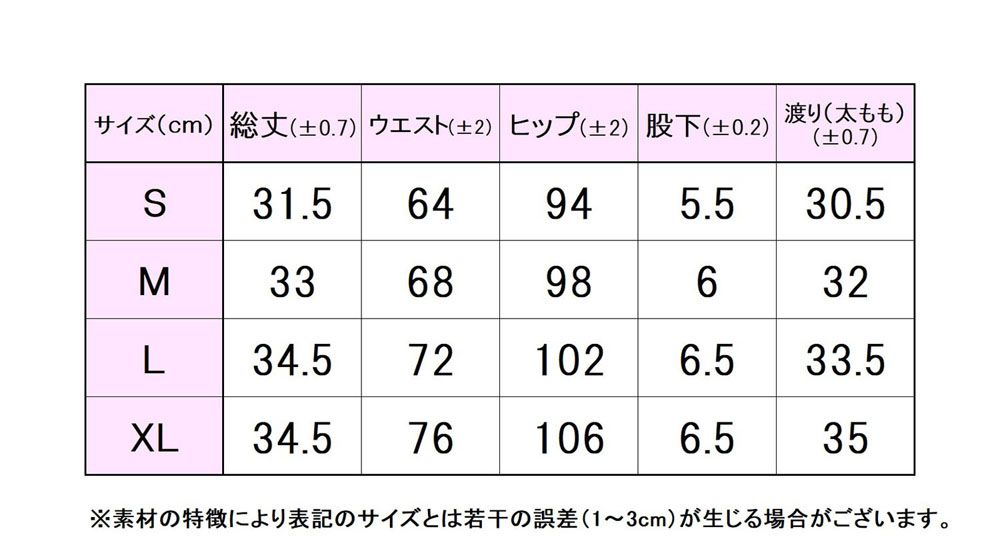 ピンク