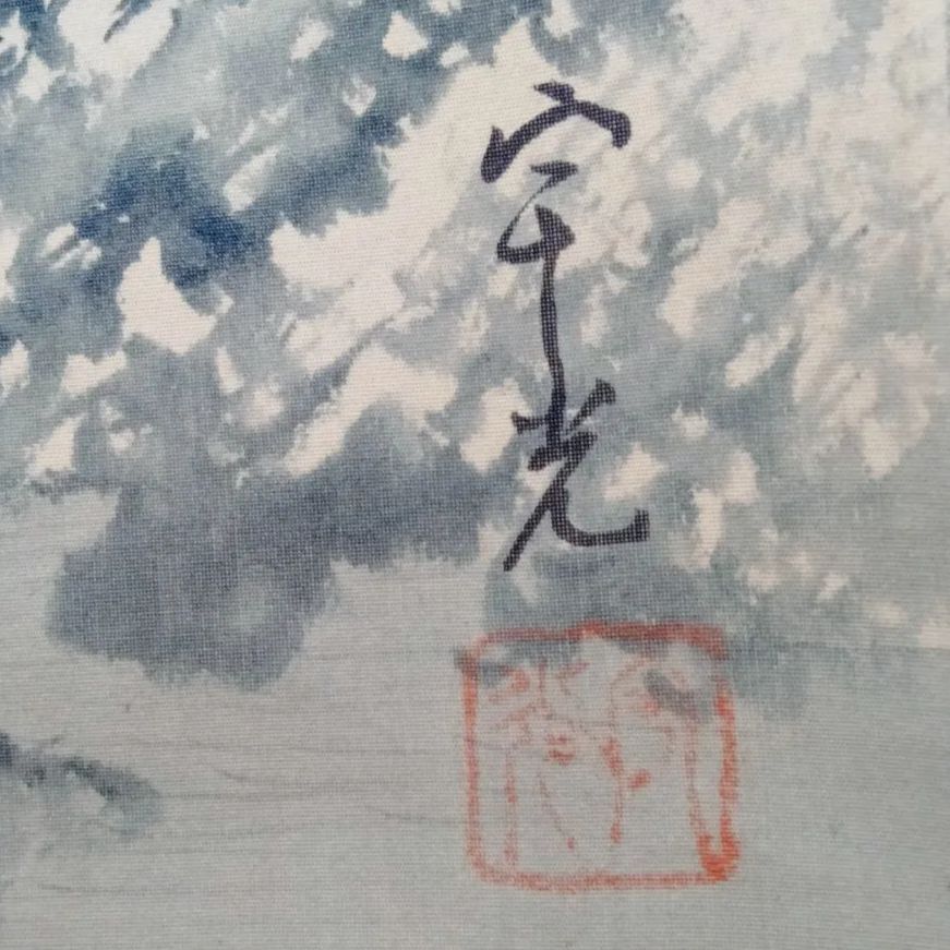 末藤米圃 作 山水画 南画 南宋画 超希少 絹本 ２枚セットです。 年代物 真作】宇光先生 作品『水墨山水図』絹本 肉筆 箱付