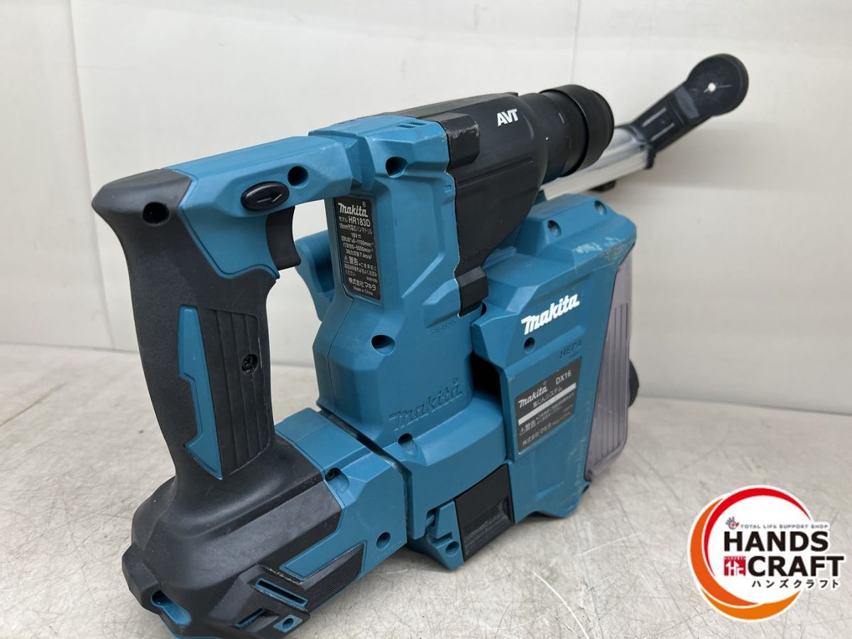 ♪マキタ HR183DZKV