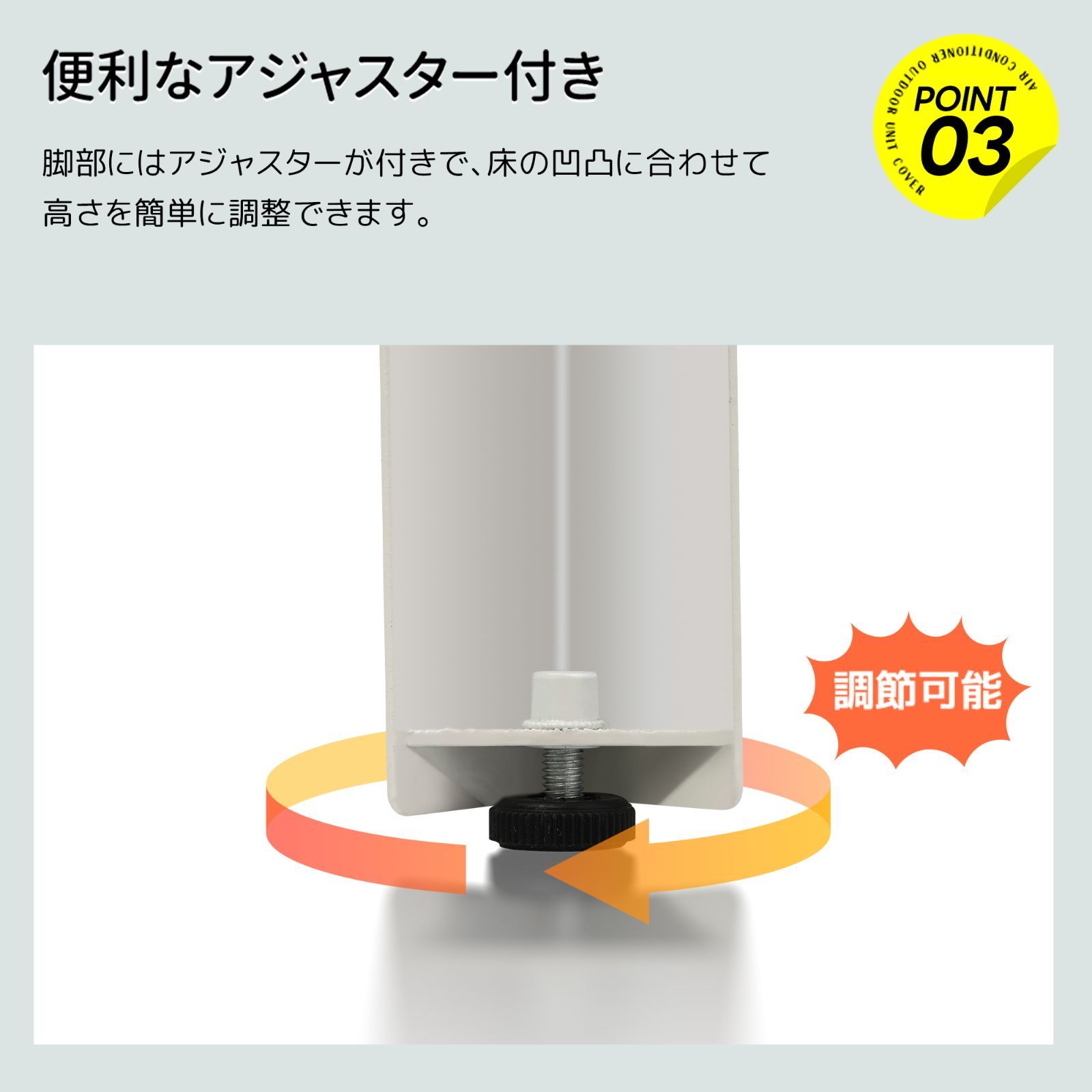 ラック