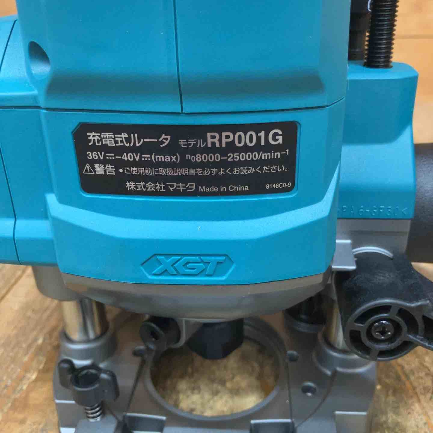 コードレスルータ