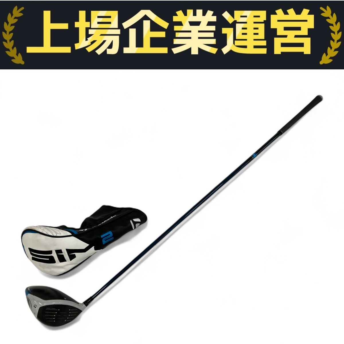 Taylor Made テーラーメイド SIM2 MAX 9° ヘッド tm50 flex-s