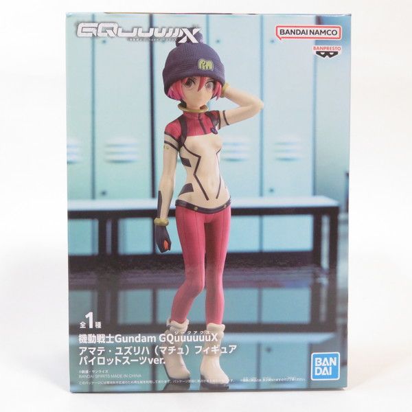 中古 未開封品 機動戦士Gundam GQuuuuuuX アマテ・ユズリハ